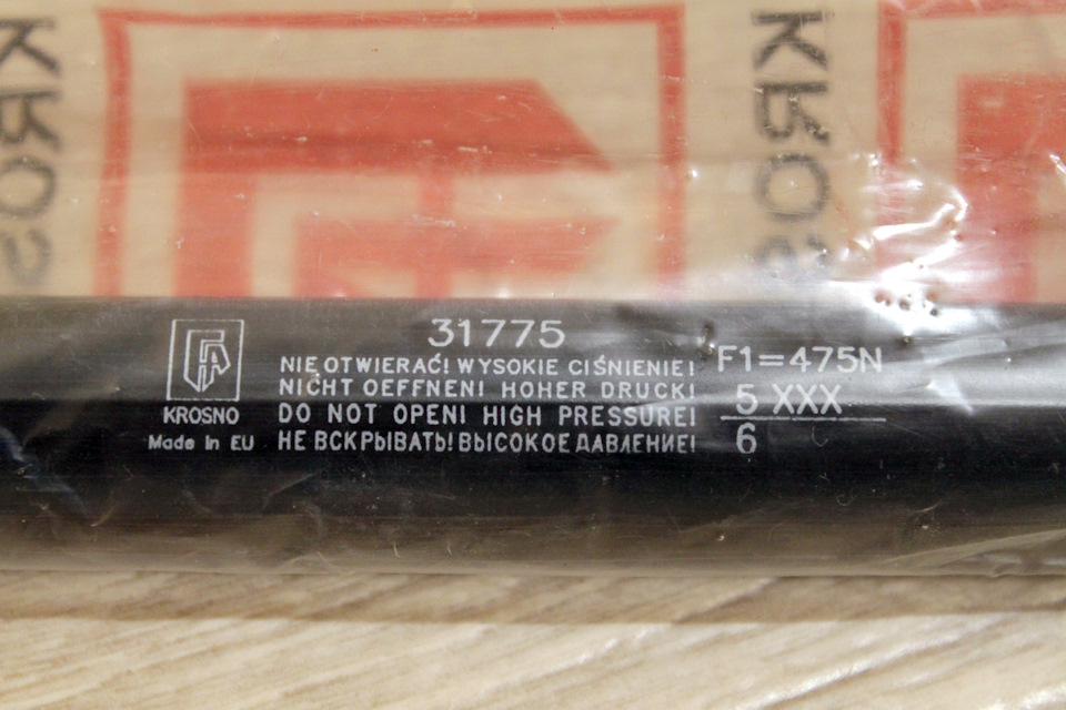 Амортизатор багажника 5160017AB 3
