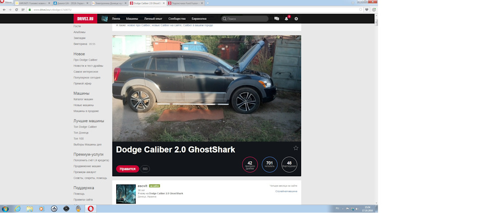 Нас уже 700! 2