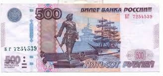 Вже більше 500 4