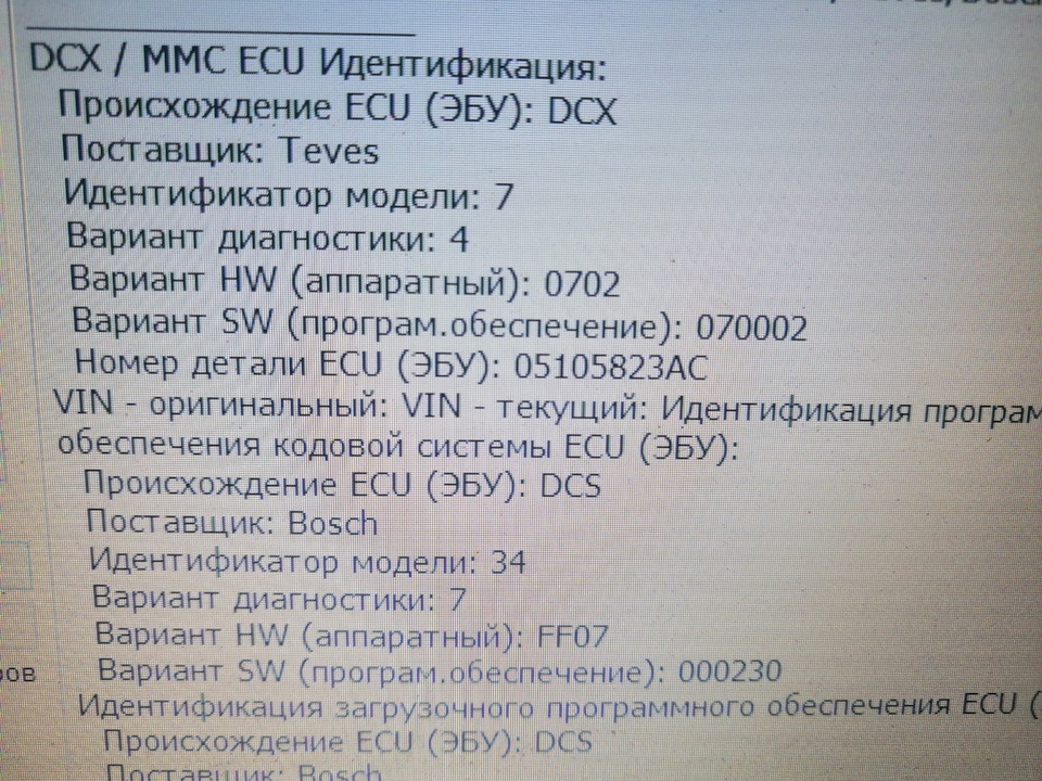 Знову про ремінь та AlfaOBD… 2