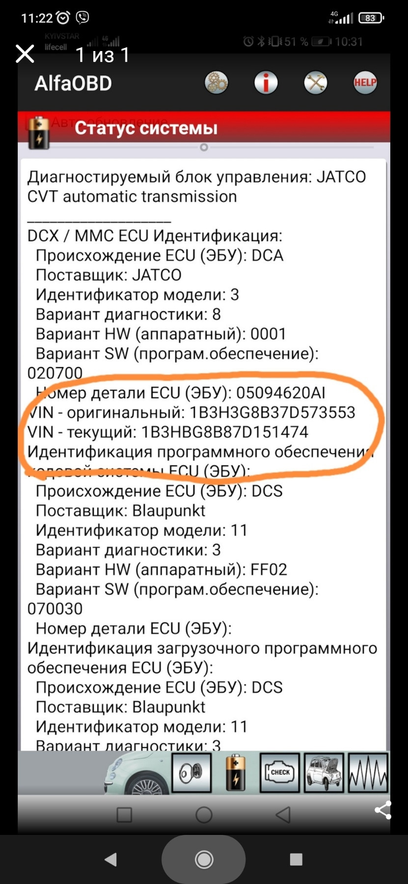 Танці навколо варіатора, частина 2 1