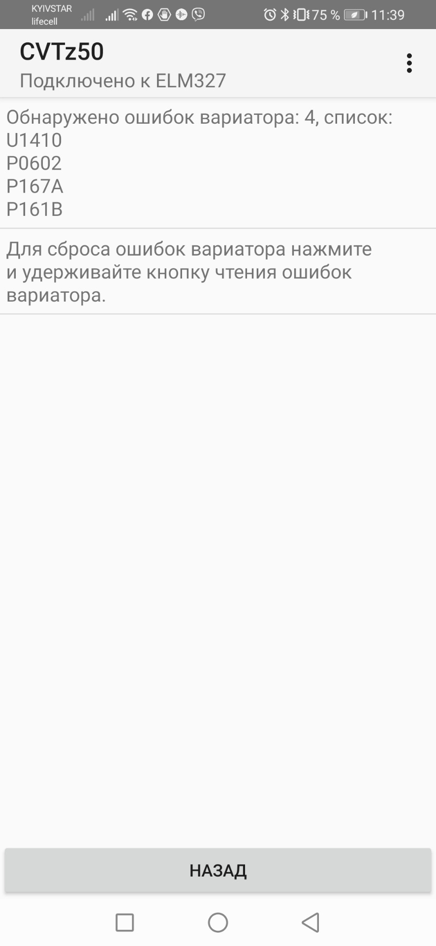 Варіку, мати його... Частина 3... 1