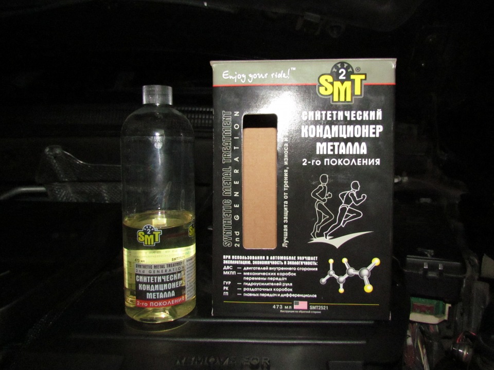 05.01.2012 рік. ТО - 3, + установка нульовика . 5