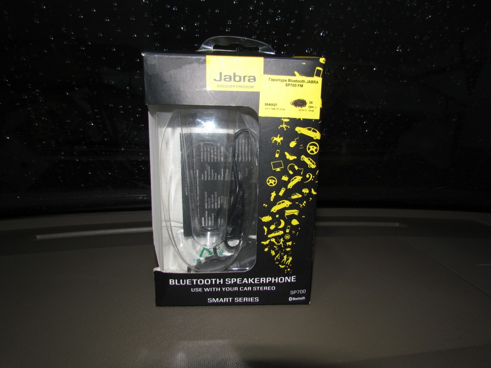 Bluetooth-спікерфон Jabra SP700, подарунок до Дня народження! 1