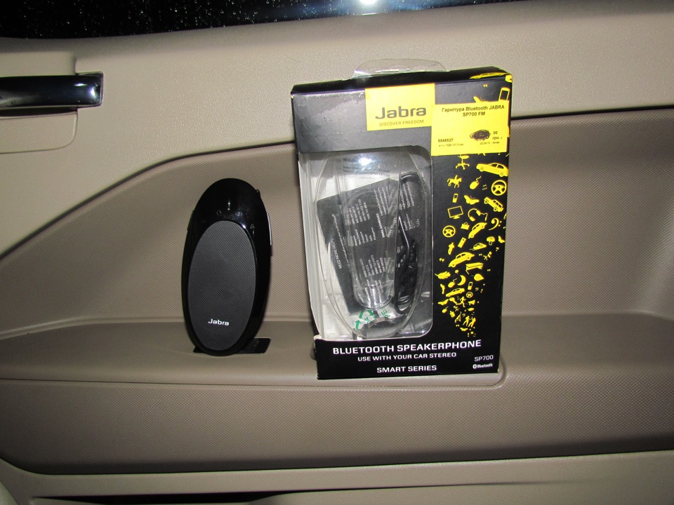 Bluetooth-спікерфон Jabra SP700, подарунок до Дня народження! 3