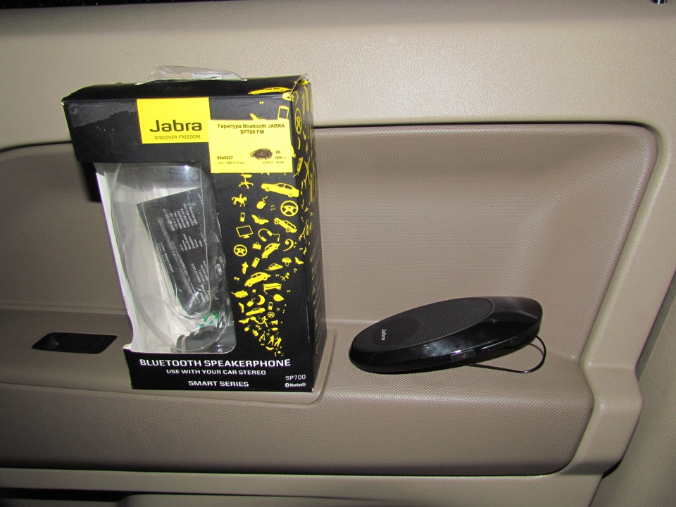 Bluetooth-спікерфон Jabra SP700, подарунок до Дня народження! 4