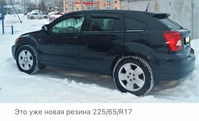 думки на зиму гума 2