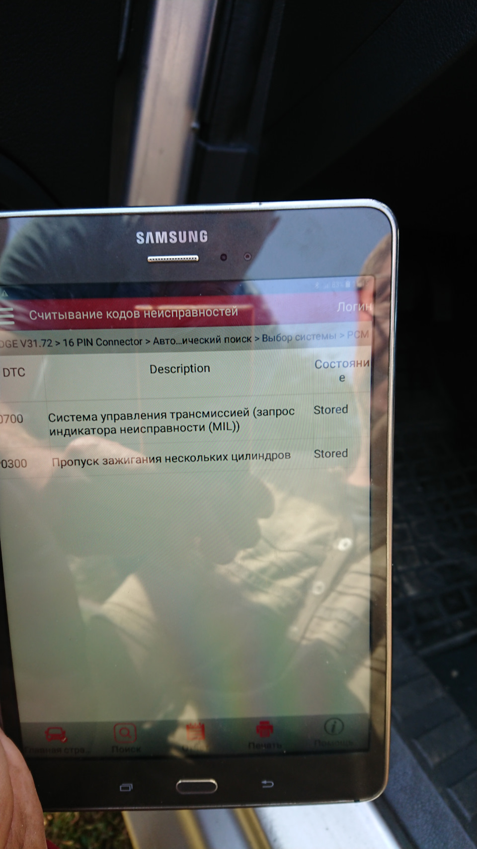 Все набагато гірше, ніж я очікував. 4