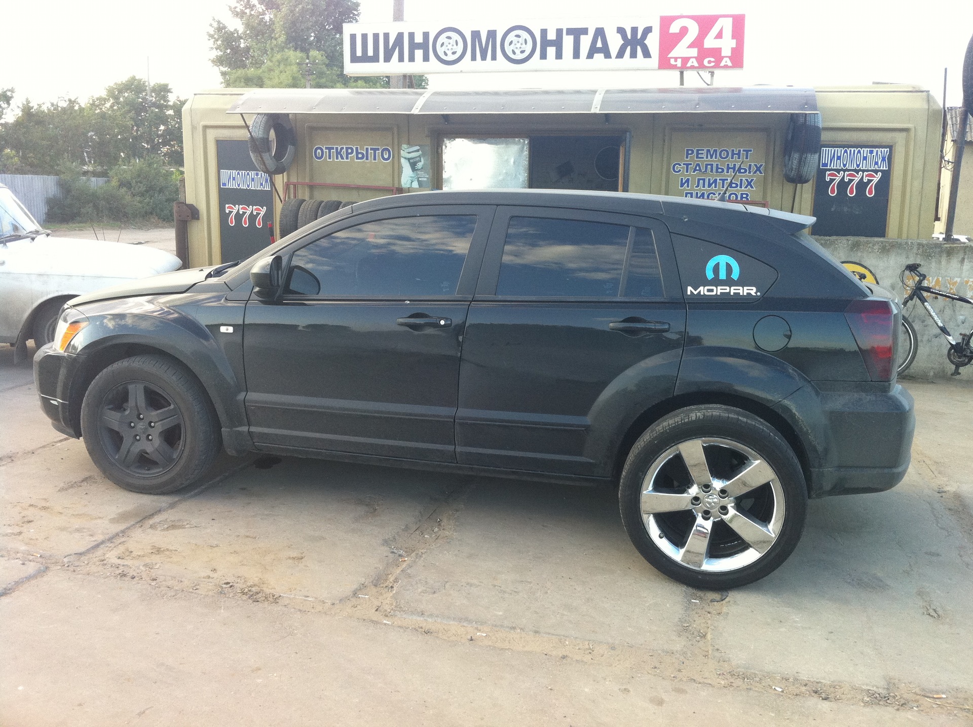 Нові диски R20 1