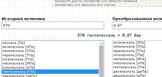 Новий майстер 3