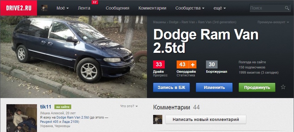 Спасибі передплатники! 1
