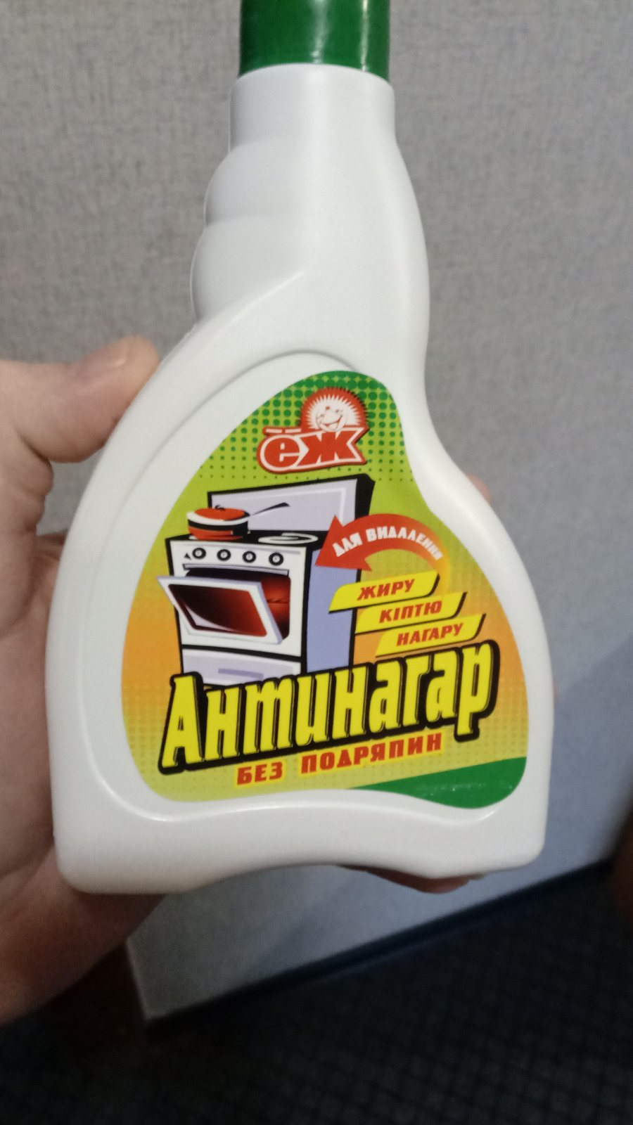 мийка дисків 1