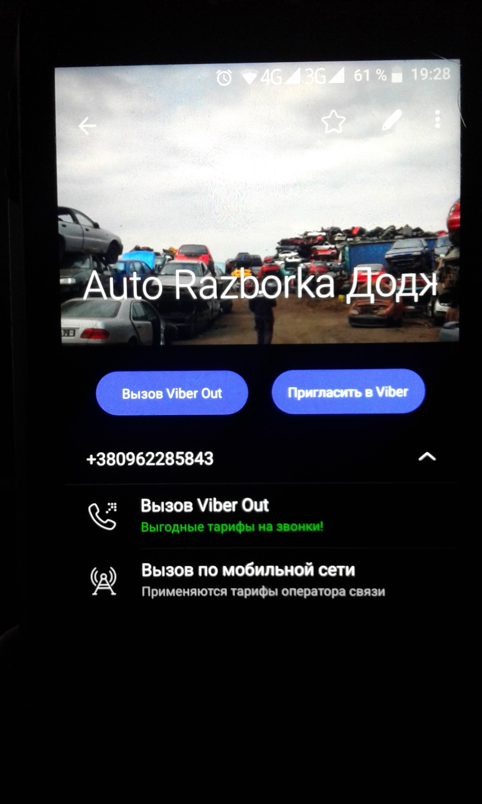 ОБЕРЕЖНО КИДАЛА 1