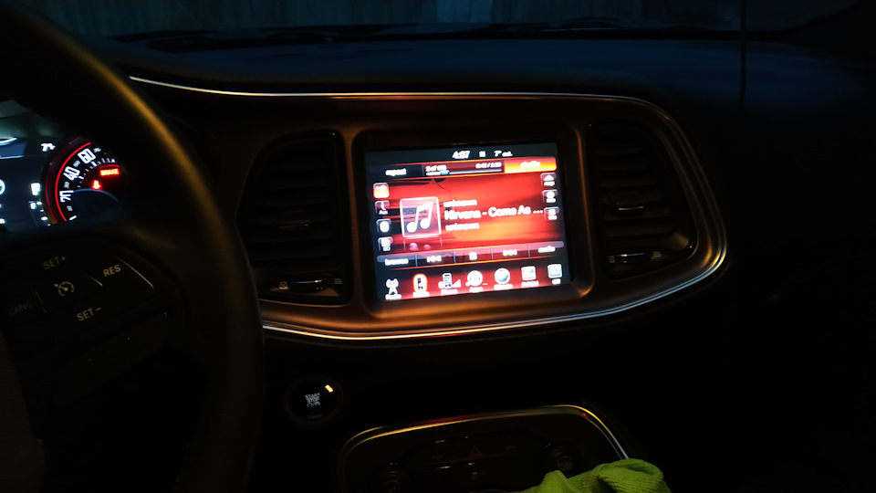 Uconnect 8.4 замість 5.0 3