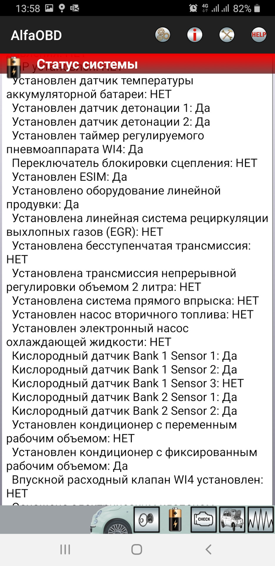 Навчити Барашка їздити! Частина 9. AlfaOBD 5