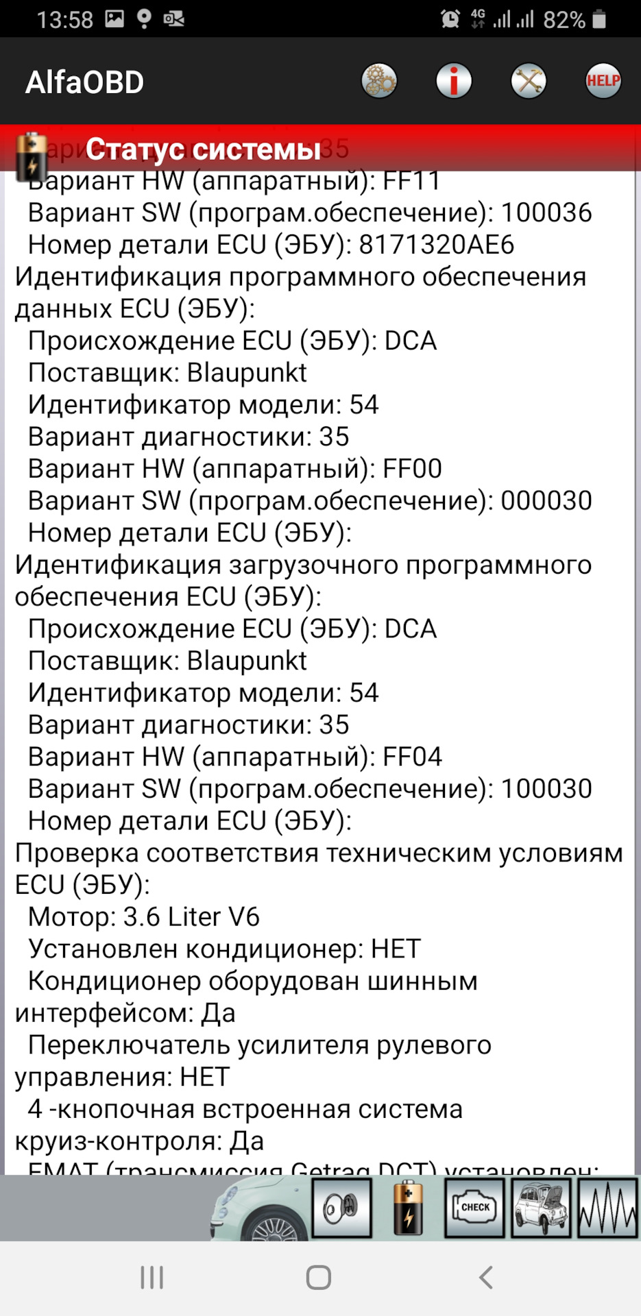 Навчити Барашка їздити! Частина 9. AlfaOBD 3
