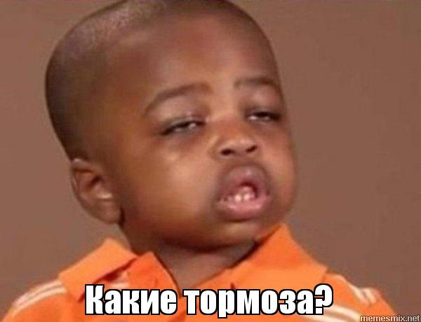 003 - Глюк гальм - частина 2 1