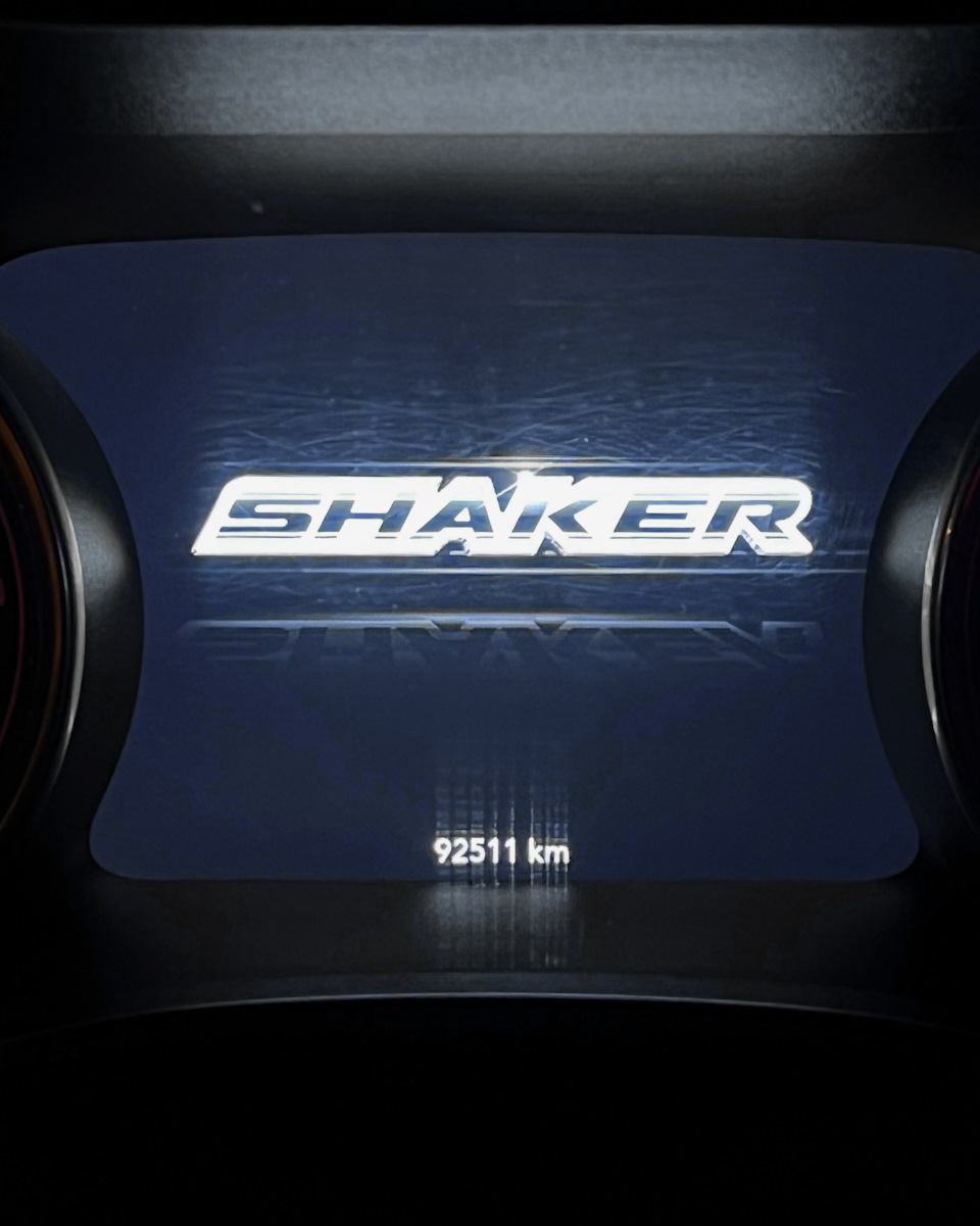 034 - Shaker Tool, EVIC Splash Screen ... and a cat =) 3