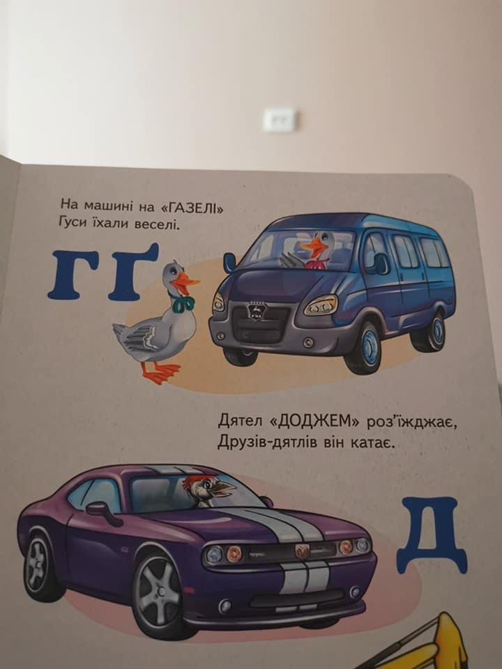 МаШиНкІ 1