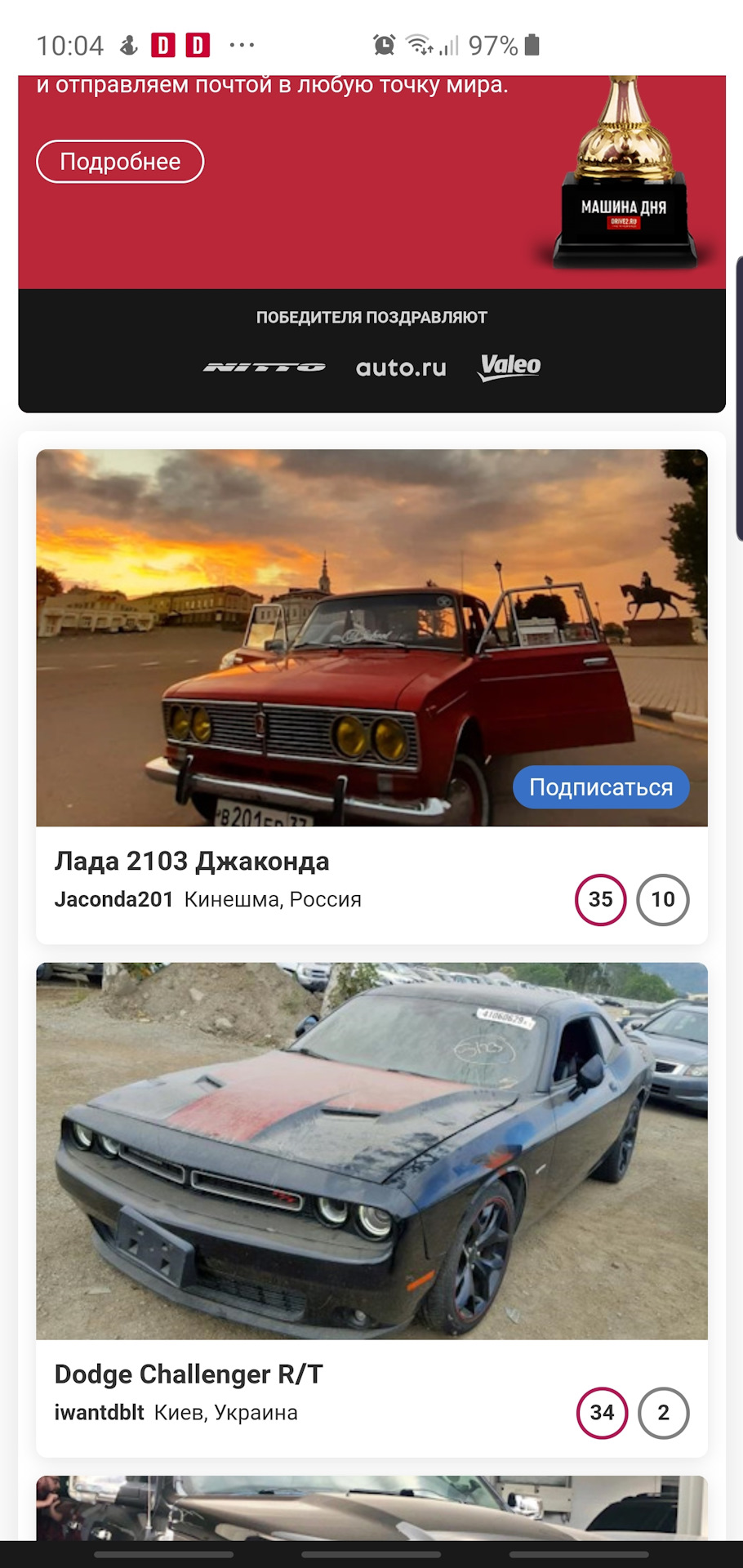 Ми на виборах 🤯 1