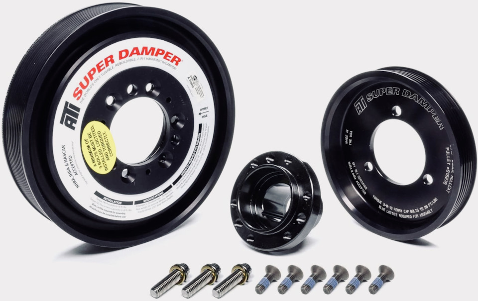 ATI Super Damper 1