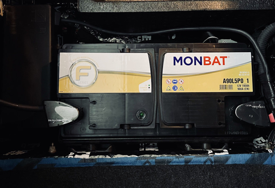 Battery Replacement 1
