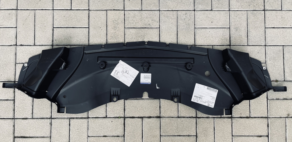 OEM Mopar Front Shield 1