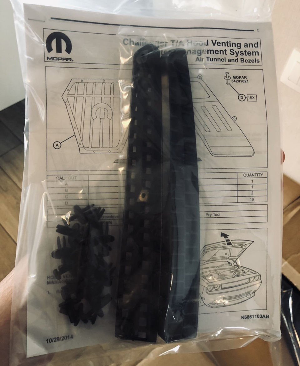 OEM Mopar Hood Venting System 3