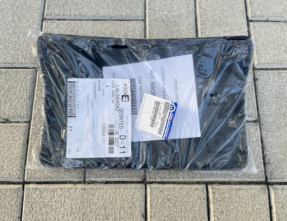 OEM Mopar License Plate Installation Kit 2