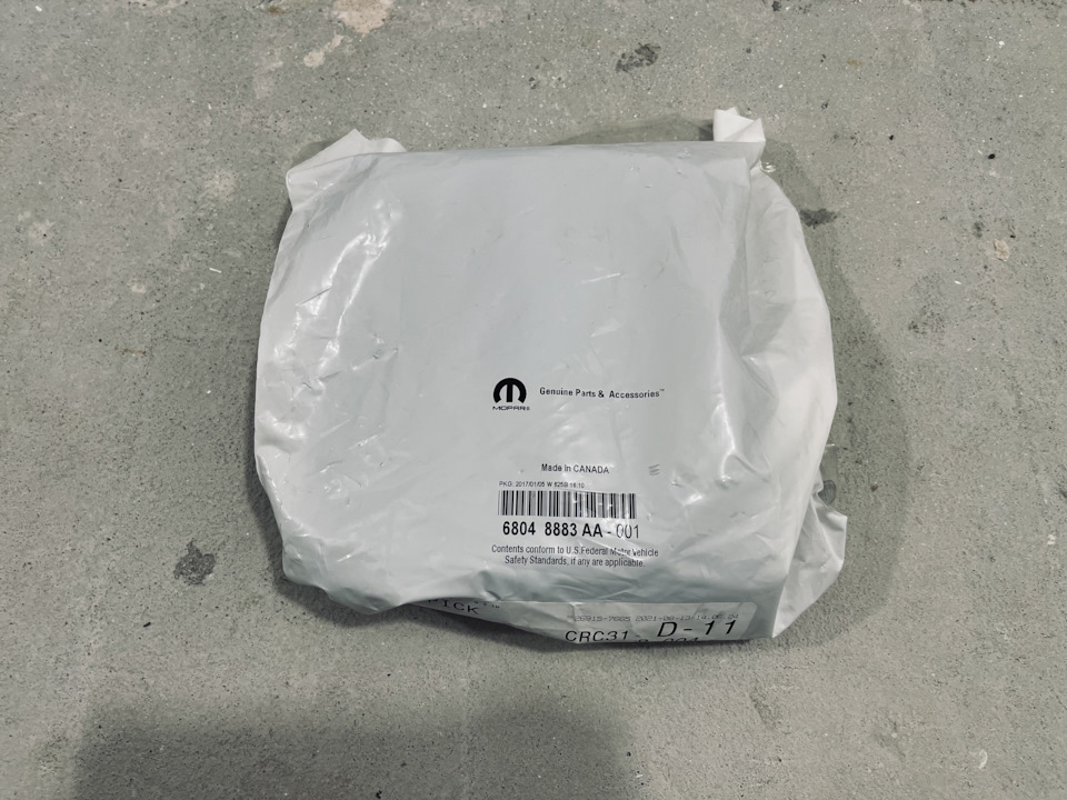 OEM Mopar Stop Lamp Cover 1