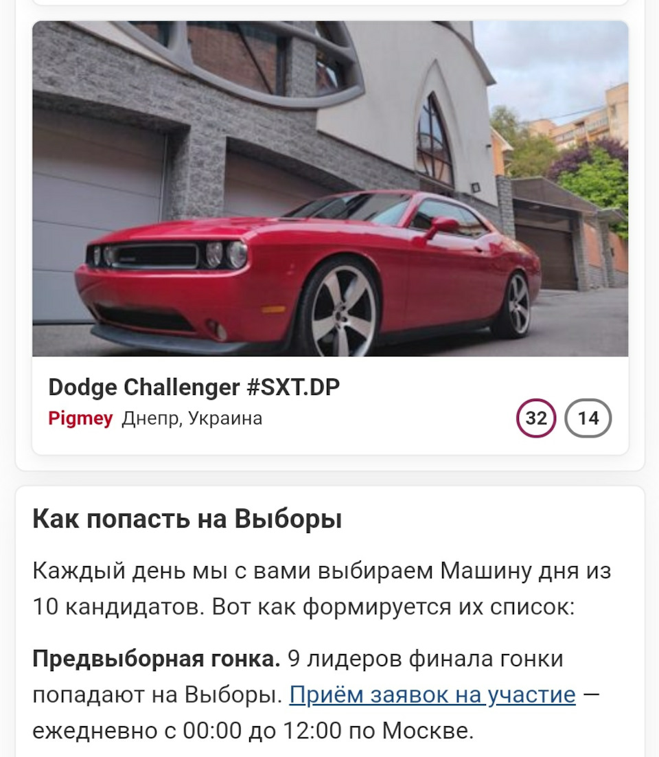 Піст Подяки! 2