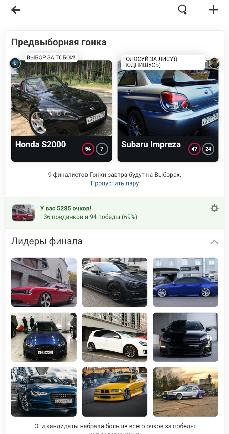 Піст Подяки! 1