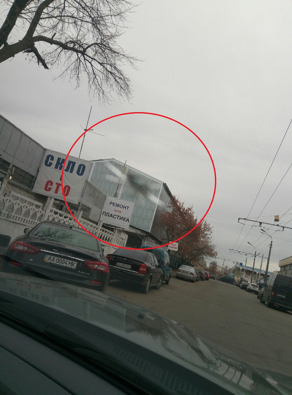 скіл на лобовому 1