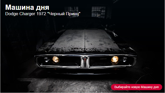 Подяки та Нові Справи. 1