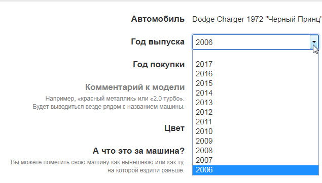 Подяки та Нові Справи. 3