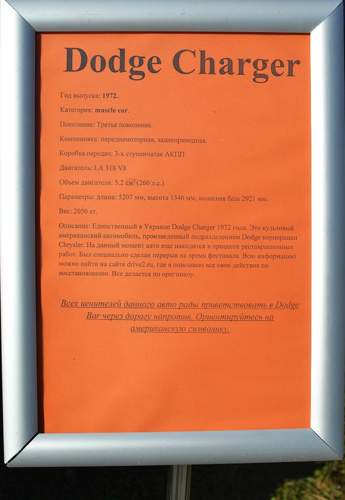 Old Car Land 2015. День 1-й моїми очима. 3