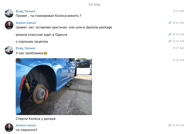 спиз@#лі колеса 3