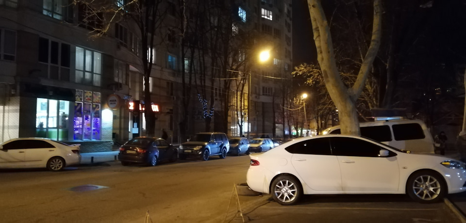 Перше Миття! 2
