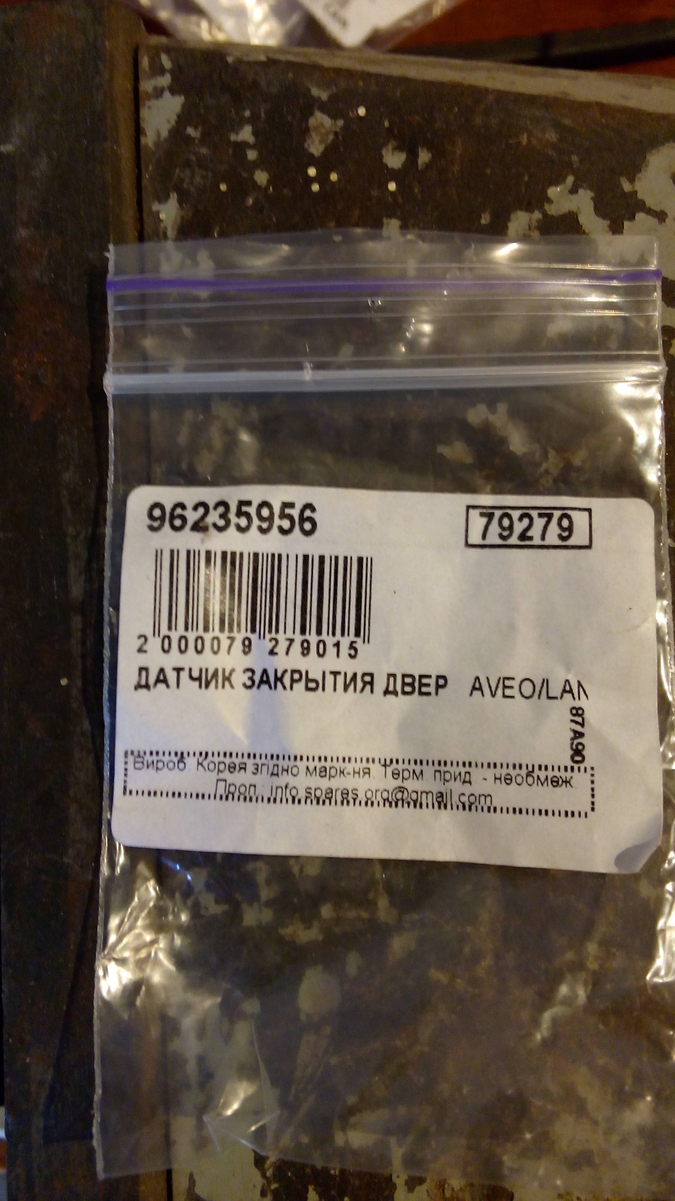 Кінцівки дверей (альтернатива) 4
