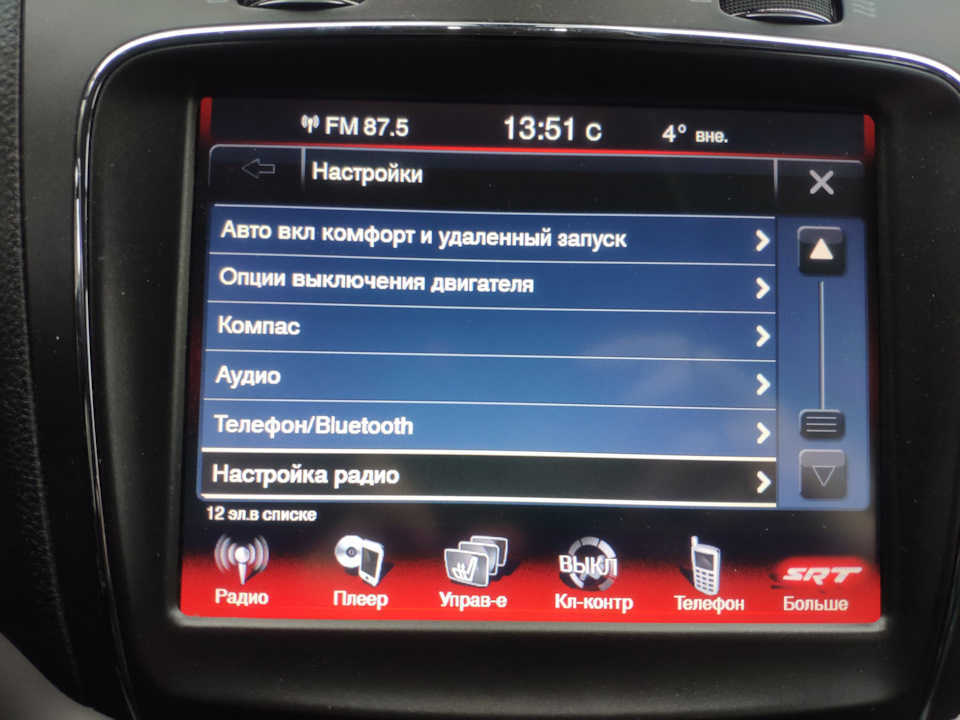 Налаштування авто 1