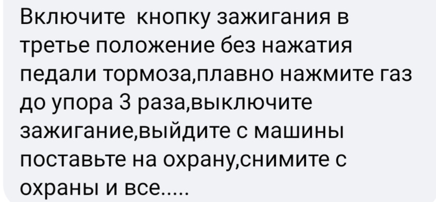 ТО-30 000 2