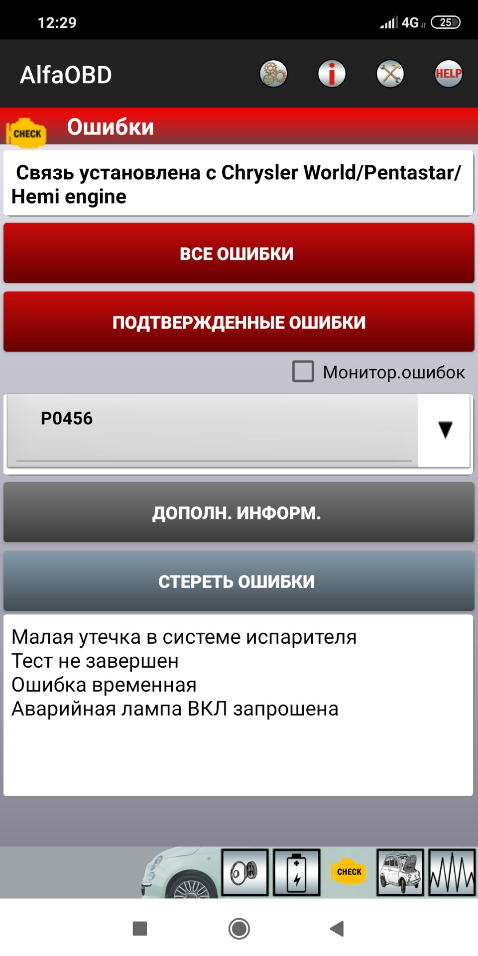 Привіт, Джекі! І прощай! 1