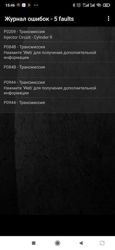 Заглух 1