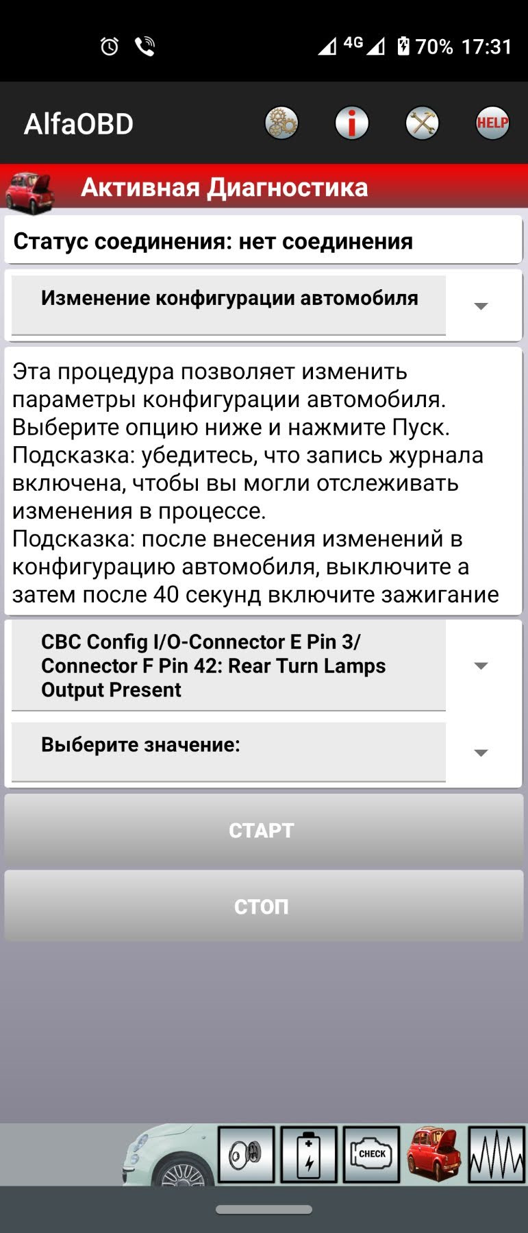 Помаранчеві задні повороти без протягування проводів через весь кузов. Додж Джорні 2.4 SE 5