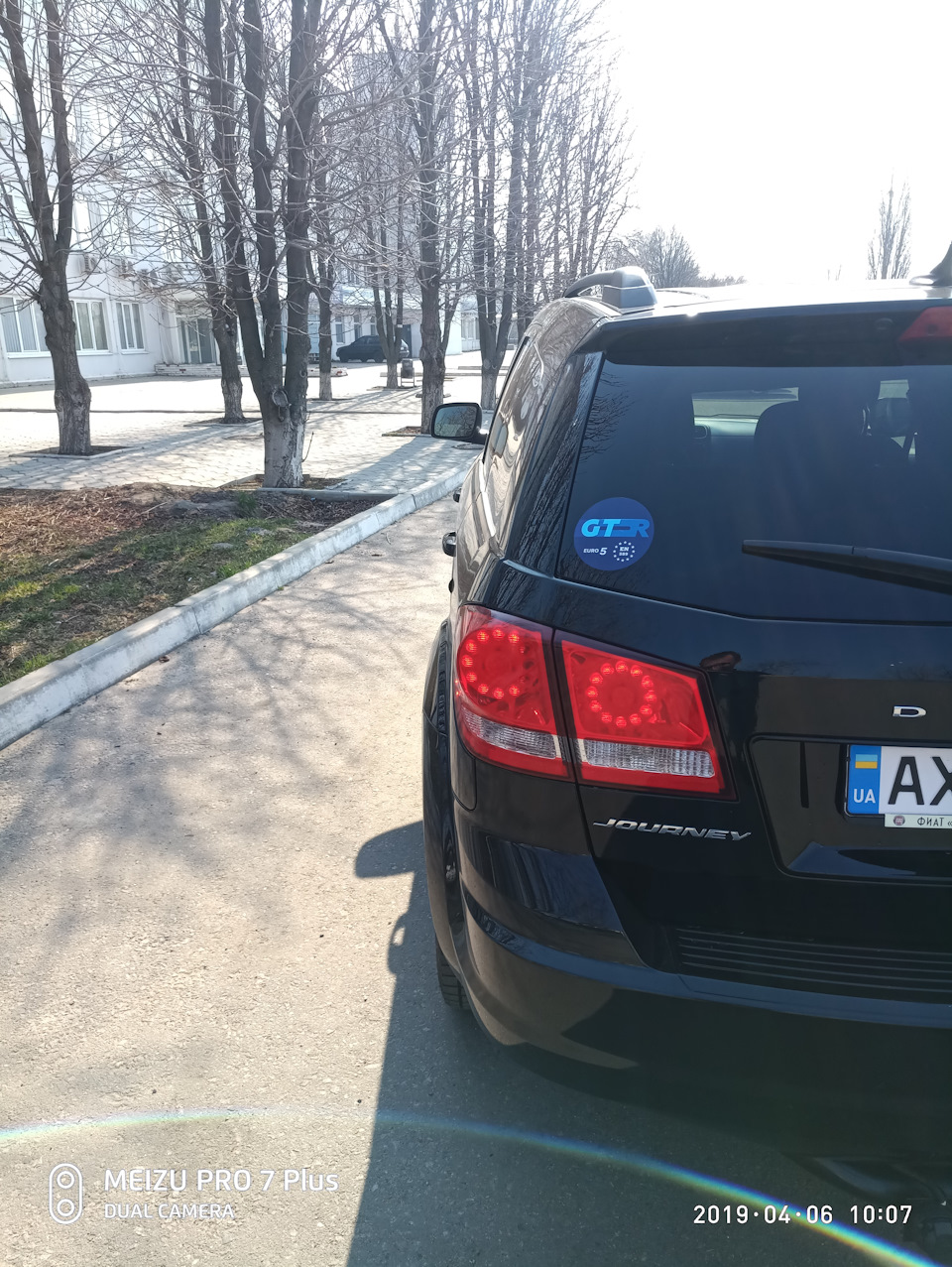 Просто так… 3