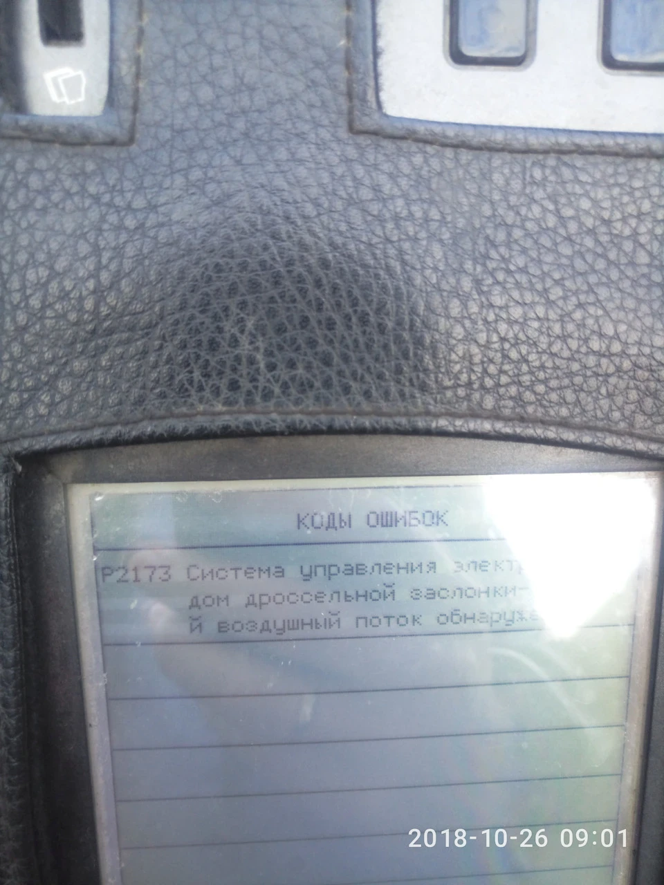 Сага про рівні руки установників ГБО + заміна газового фільтра