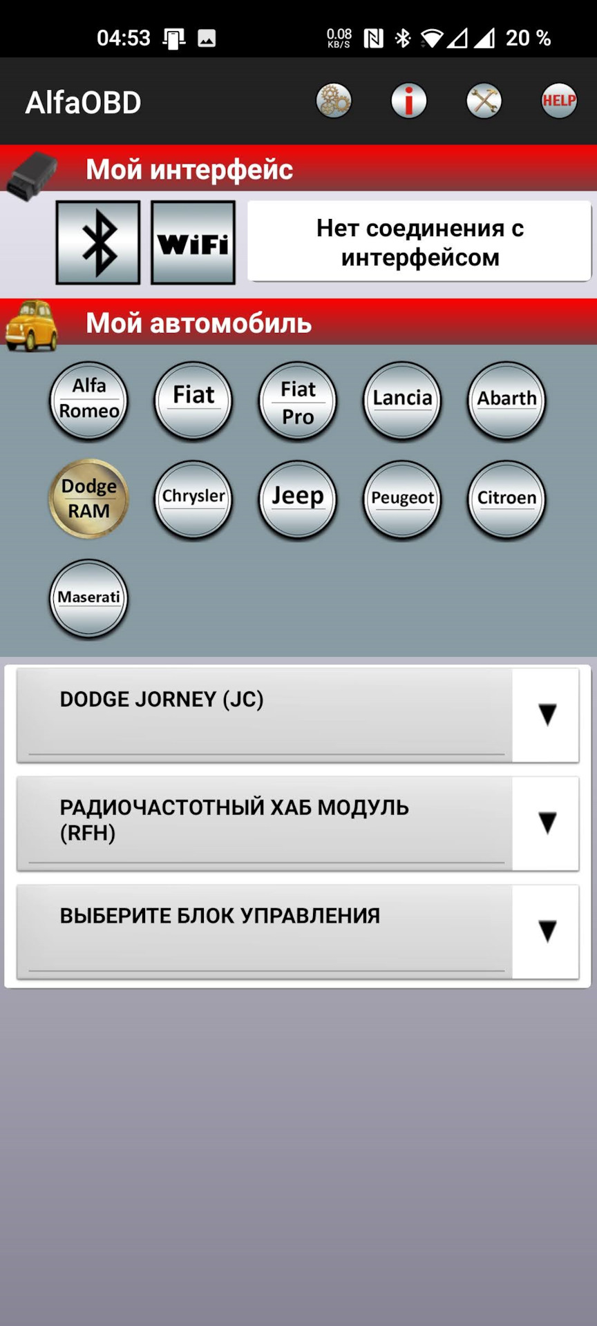 Другий ключ для Dodge Journey 4