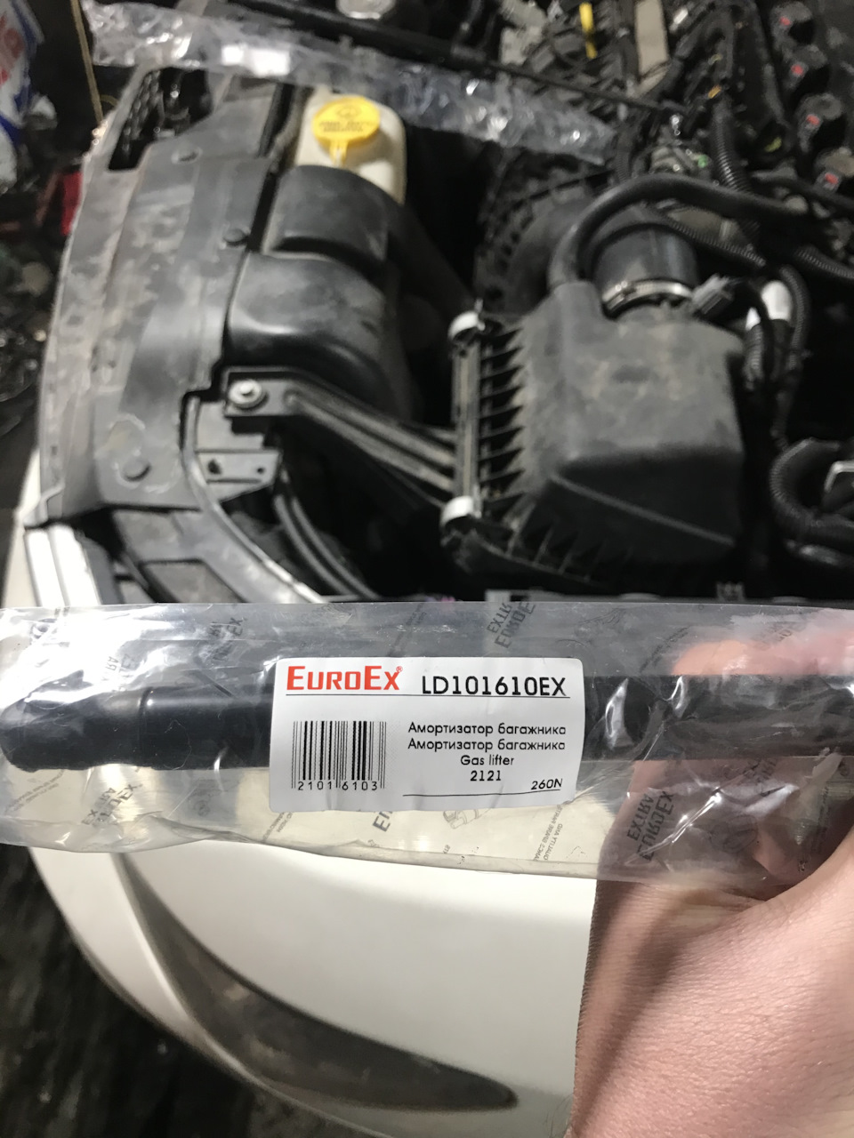 Амортизатори капота Dodge Journey 4