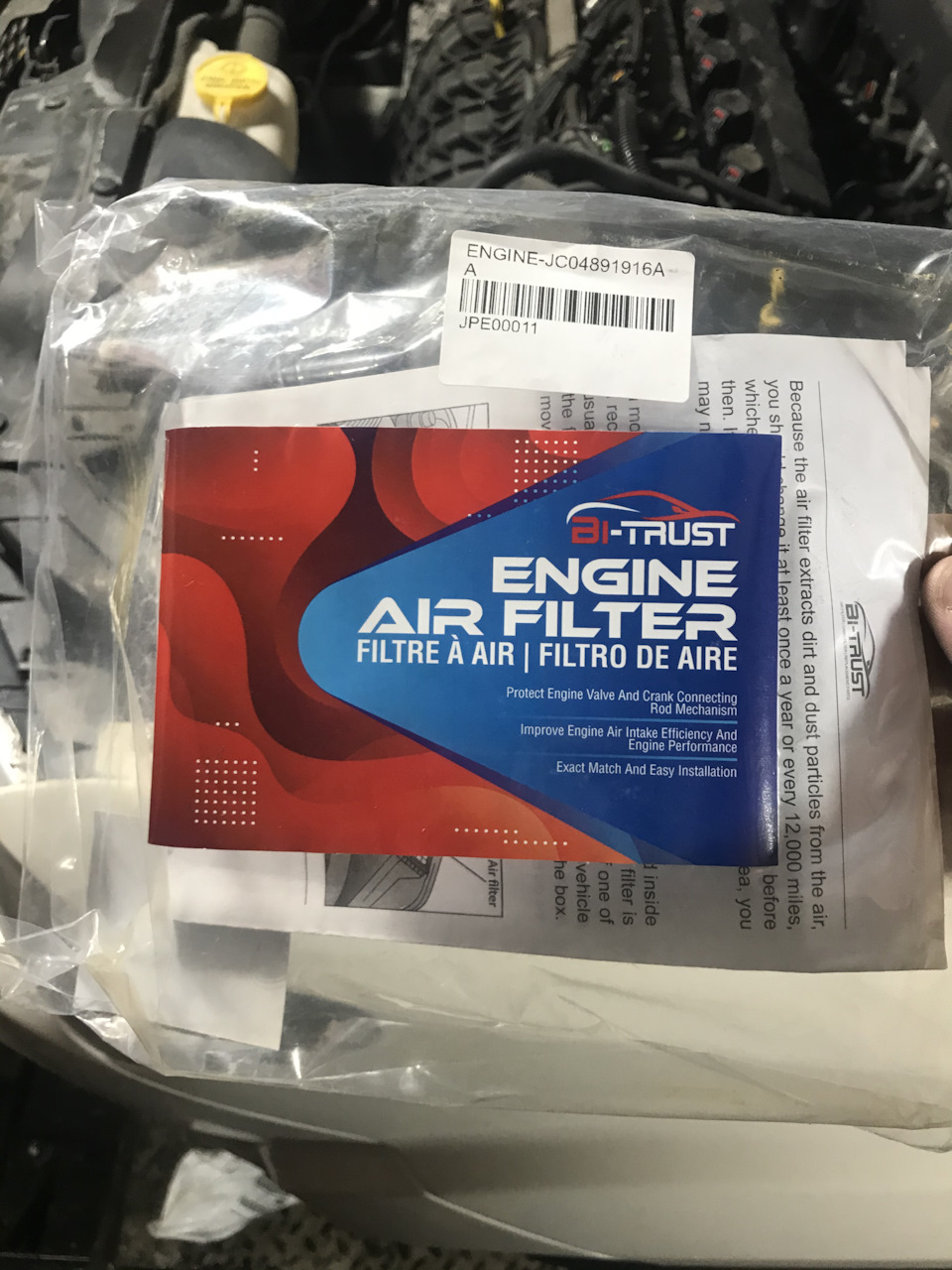 ТО пройдено. За машиною слідкуємо. 2