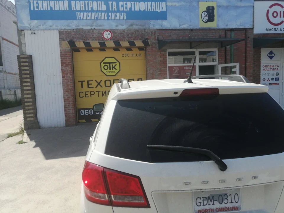 09.08.2021 Встановлення ГБО+заправка кондиціонера+сертифікація